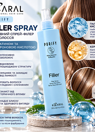 Спрей kaaral purify filler spray незмивний з кератином і гіалуроновою кислотою 300 мл