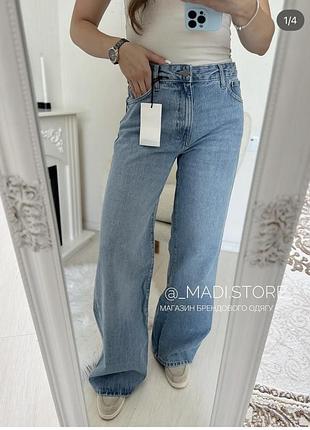 Джинси/ wide leg zara/ нові джинси