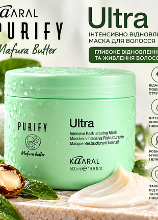 Маска інтенсивна відновлююча для волосся kaaral purify ultra intensive restructing mask, 500 ml