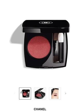 Тіні chanel