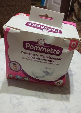 Лактаційні вкладки для грудей 36 шт
pommette франція