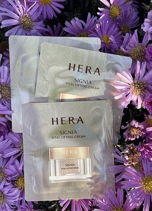 Крем для обличчя hera signia vital lifting cream 1ml