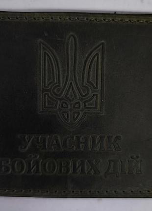 Обложка на убд кожа