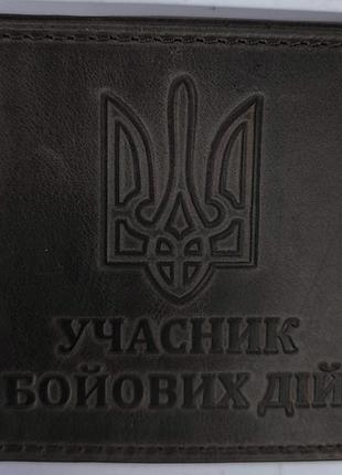 Обложка на убд кожа
