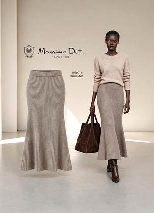 Massimo dutti новая юбка миди в рубчик смесь кашемира и шерсти