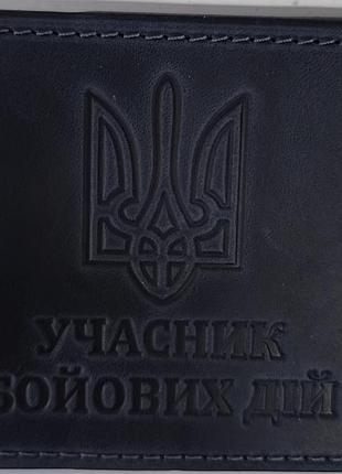 Обложка на убд кожа