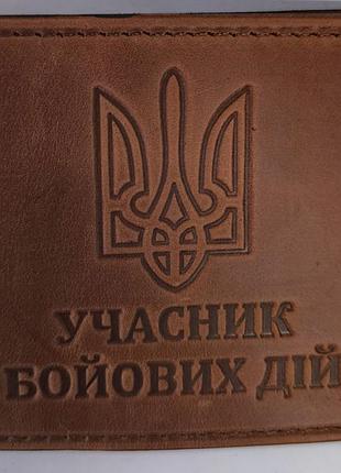 Обложка убд кожа