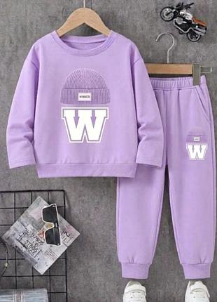 Шикарний костюм
