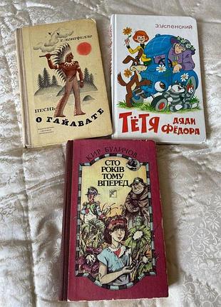 Книжки для школярів, підлітків.