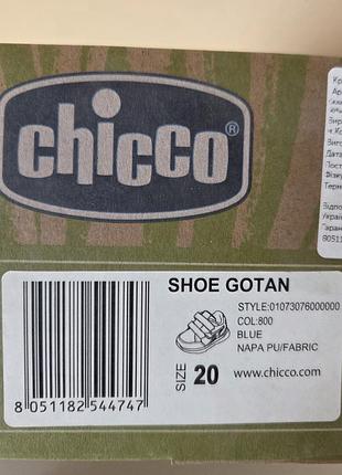 Детские кроссовки chicco 20 размера 9