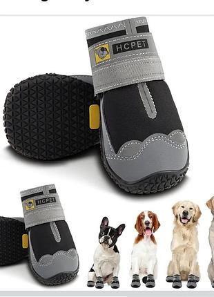Обувь для собак hc pet 🐾черевики для песиків обувь/одежда  для собак