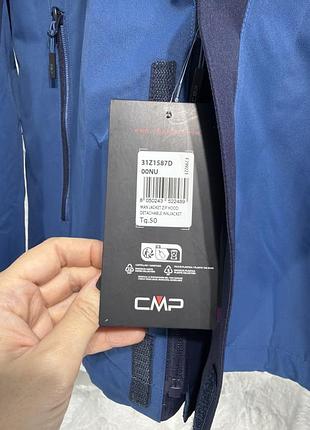 Чоловіча куртка смр 3