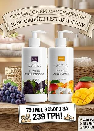 Гели для душа от фармаси