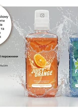 Ополіскувач для рота livesta juicy orange 300мл