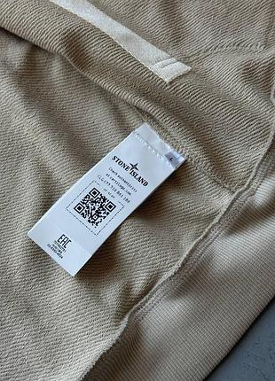 Зіп худі stone island 4