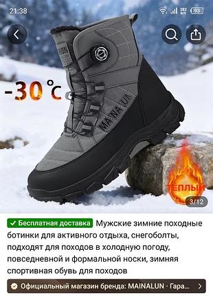 Новые качественные стильные ботинки 4