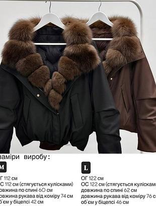 Куртка парка пуховик с мехом песца