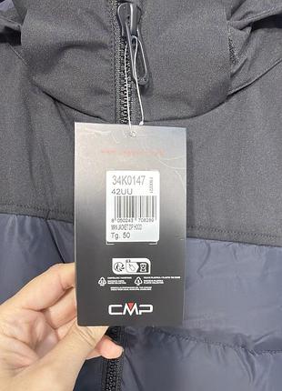 Чоловіча куртка смр 4
