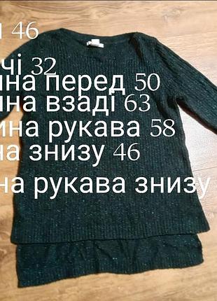 Кофта жіноча тепленька 6