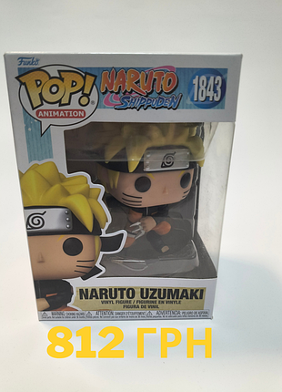 Іграшкова фігурка funko pop! naruto uzumaki