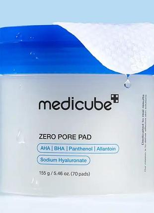 Пілінг-педи для очищення та звуження пор medicube zero pore pad