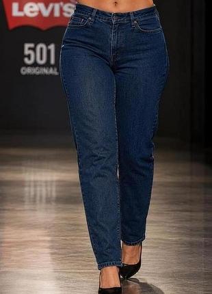 Джинсы женские levi's синие размер xl xxl хлопок эластан лиоцелл