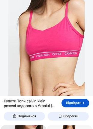 Фірмовий аотоновий топ