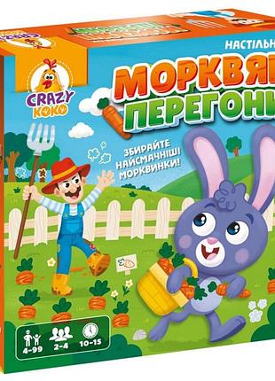 Настільна гра "морквяні перегони" vt8055-33 гральне поле, 40 морквин, 4 зайчики