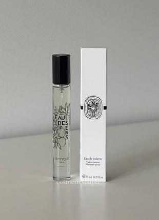Diptyque eau des sens eau de toilette туалетна вода духи парфум цитрусові парфуми діптік 7.5 ml
