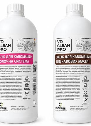 Набор vd clean duo three