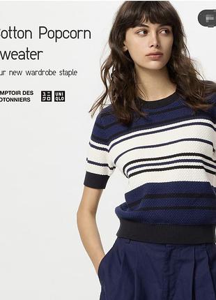Светр жіночий uniqlo бавовняний фактурної в'язки попкорн у смужку