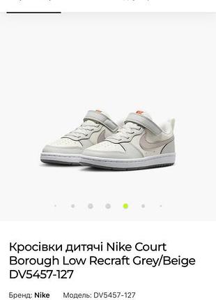 Шкіряні кросівки