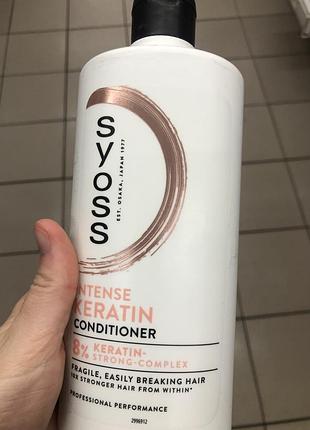 Кондиціонер syoss keratin або repair