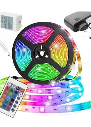 Светодиодная лента rgb 5м с пультом и блоком питания