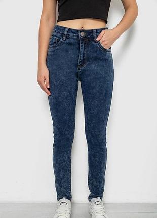 36-38р. летние джинсы варёнки zara
