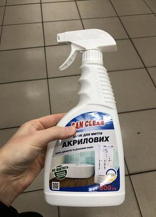 Засіб для акрилових ванн