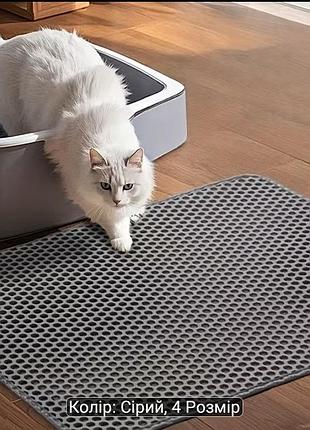 Килимок для котячого туалету 45*60