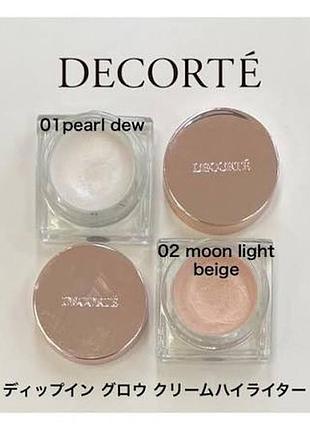 Decorte highlighter хайлайтер