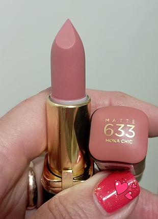 L'oréal помада тон 633
