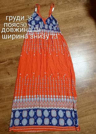 Сарафан жіночий 10