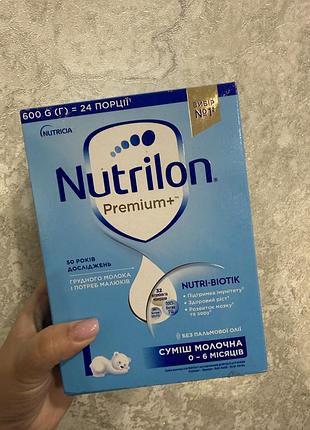 Суміш дитяча nutrilon premium 1+