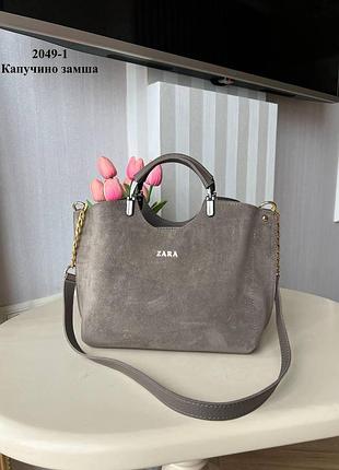 Сумка жіноча zara натуральна замша