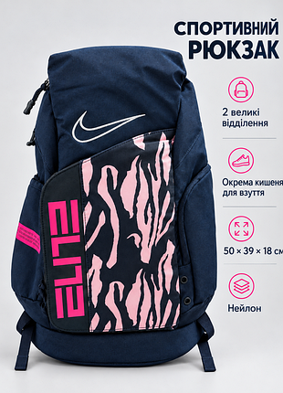 🎒 спортивный рюкзак большой 🖤✨