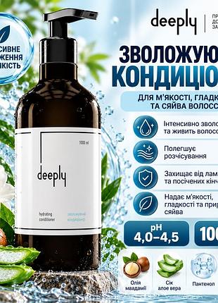 Кондиционер для сухих волос deeply dry hair conditioner с пантенолом, растительными маслами и коллагеном 1000 мл