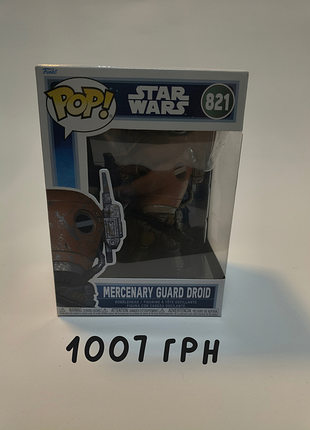 Колекційна фігурка funko pop! star wars mercenary guard droid