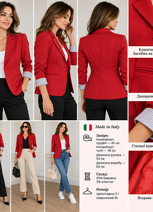 Жіночий жакет new collection/made in italy 🇮🇹
