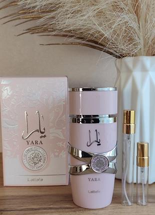 Распил! оригинал! lattafa yara eau de parfum