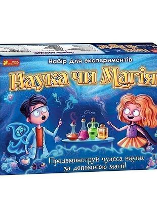 Набір для експериментів "наука чи магія" 12114096, 12114096у(1249.98)