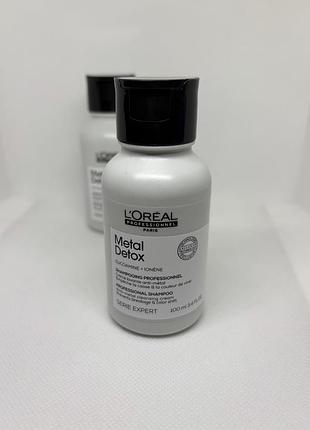 Оригинальный l'oreal professionnel serie expert metal detox anti-metal cleansing cream shampoo профессиональный очищающий шампунь для уменьшения ломко