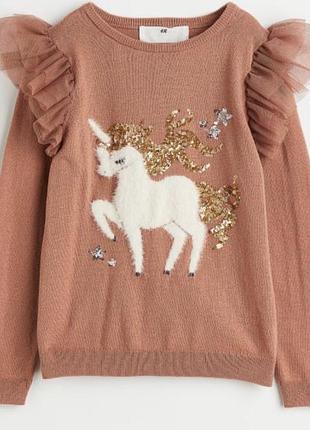 Костюм h&m светр штанці